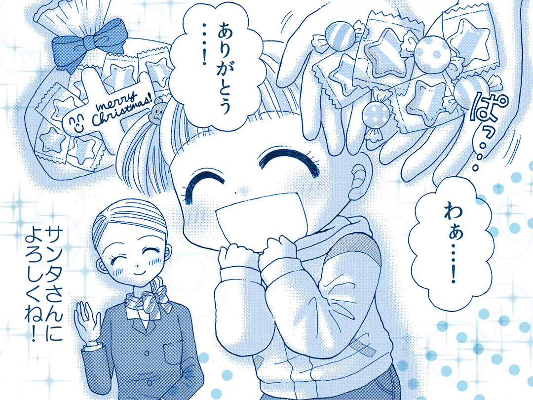 お仕事マンガ