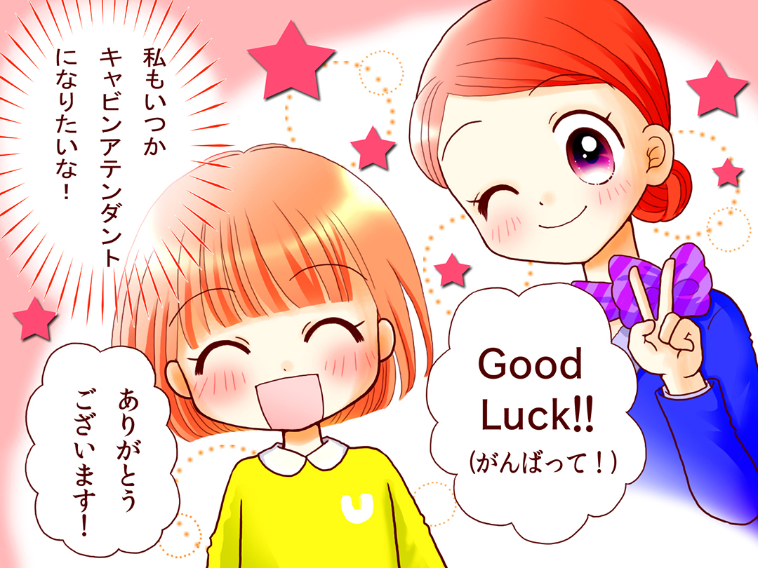 お仕事マンガ