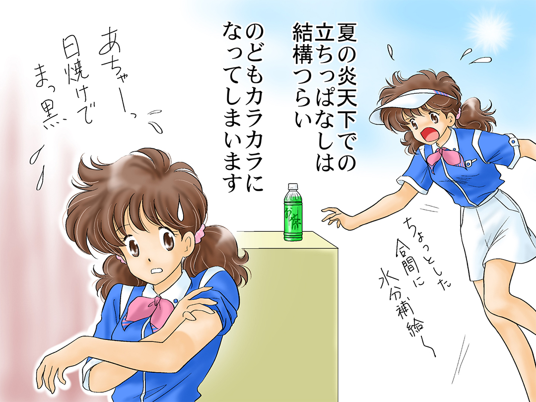 お仕事マンガ