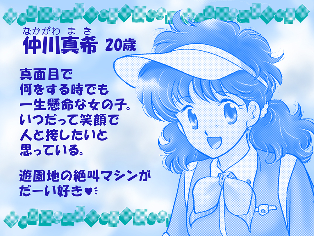 お仕事マンガ