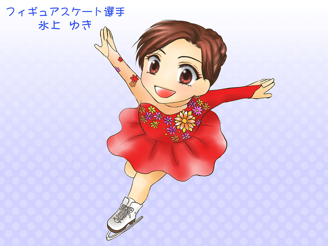 tBMAXP[gI(Figure skater)d}K܂@~jL