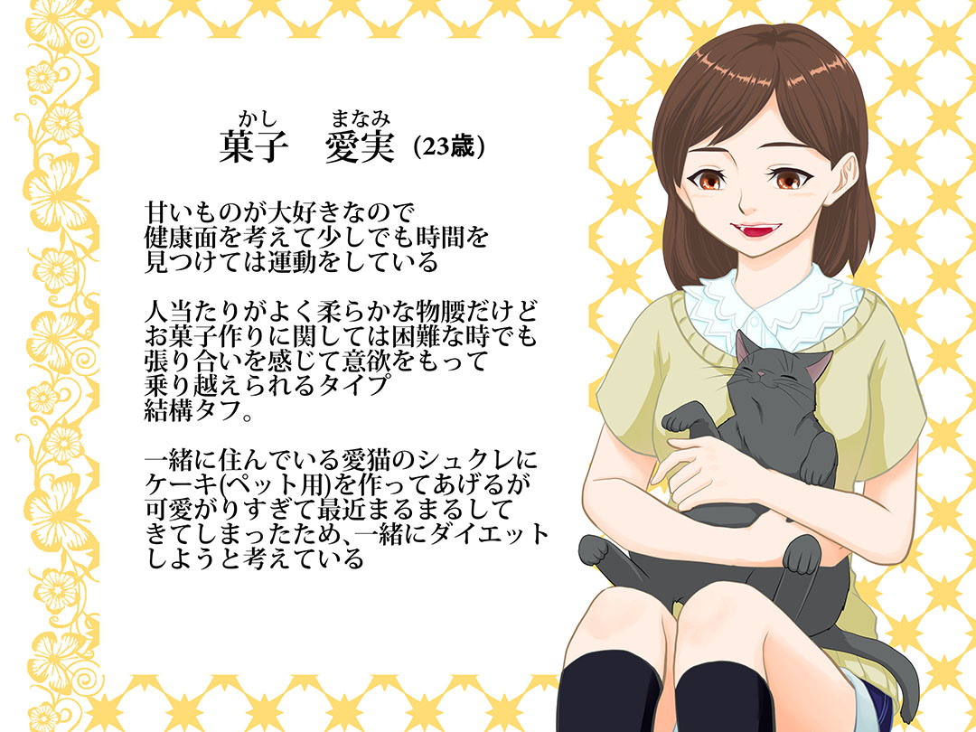 お仕事マンガ