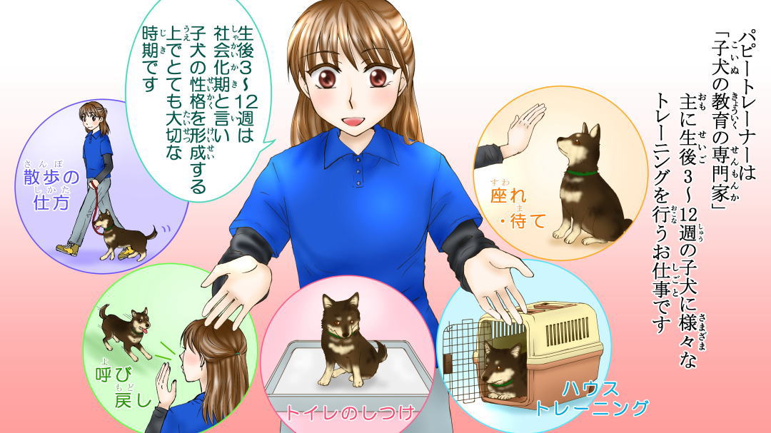 お仕事マンガ