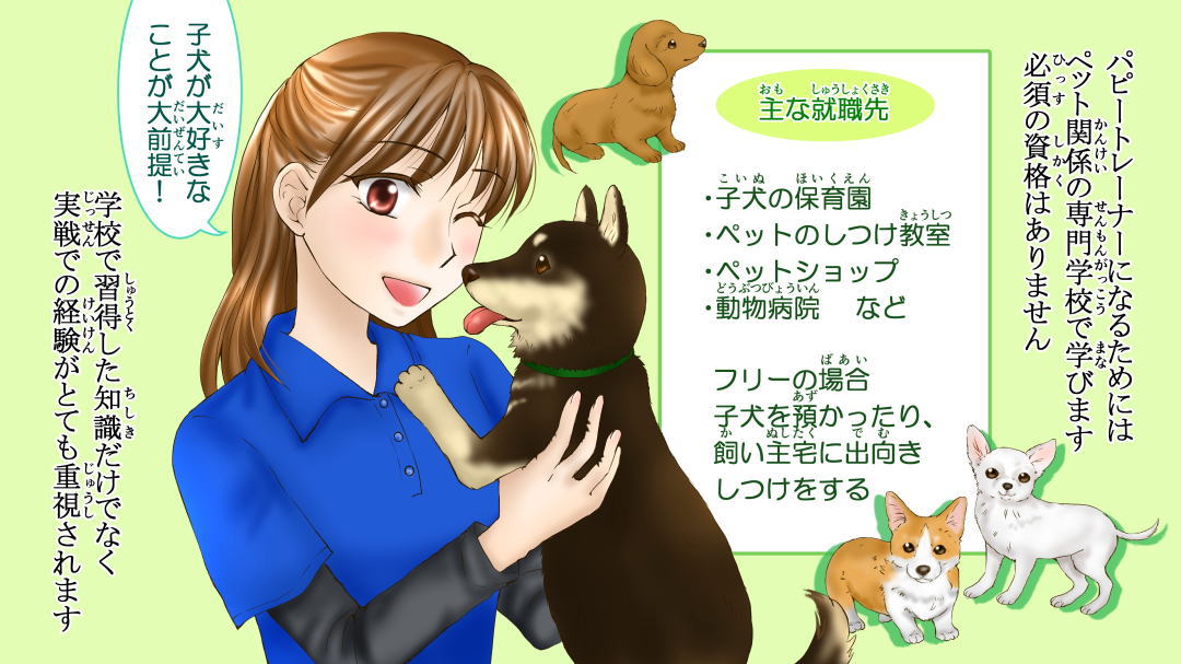 お仕事マンガ