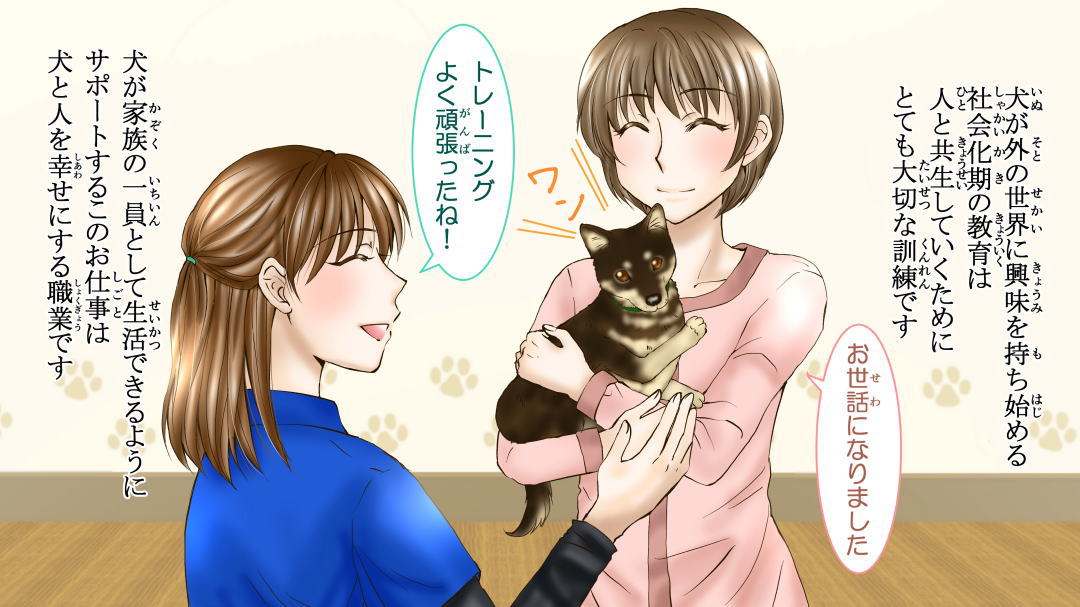 お仕事マンガ