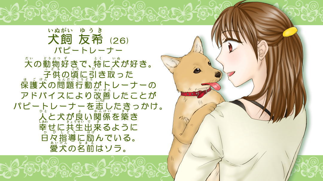 お仕事マンガ