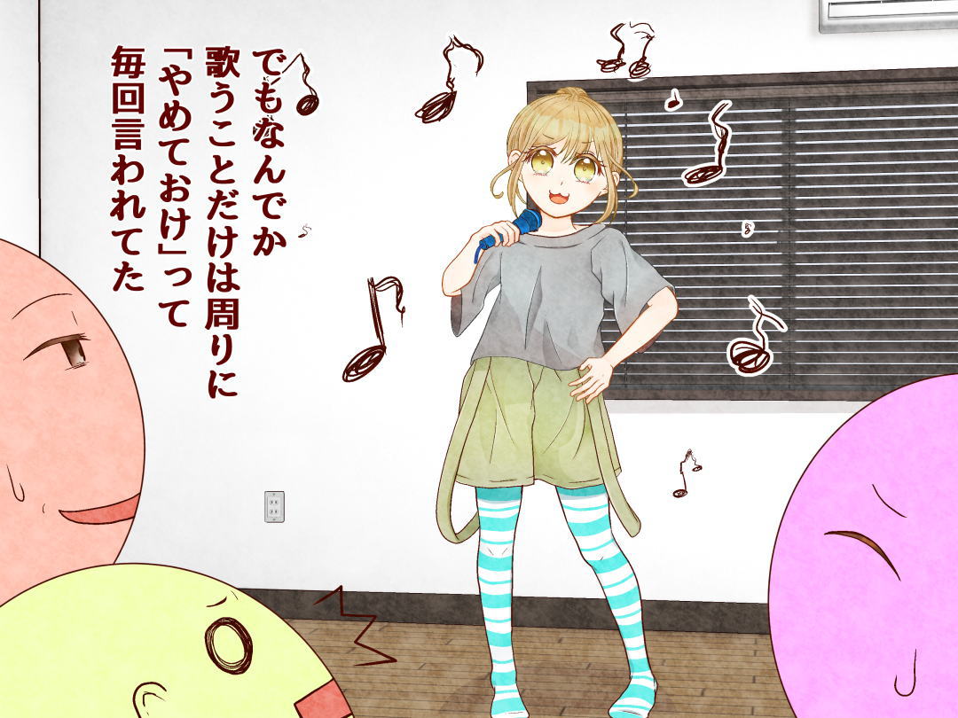 お仕事マンガ
