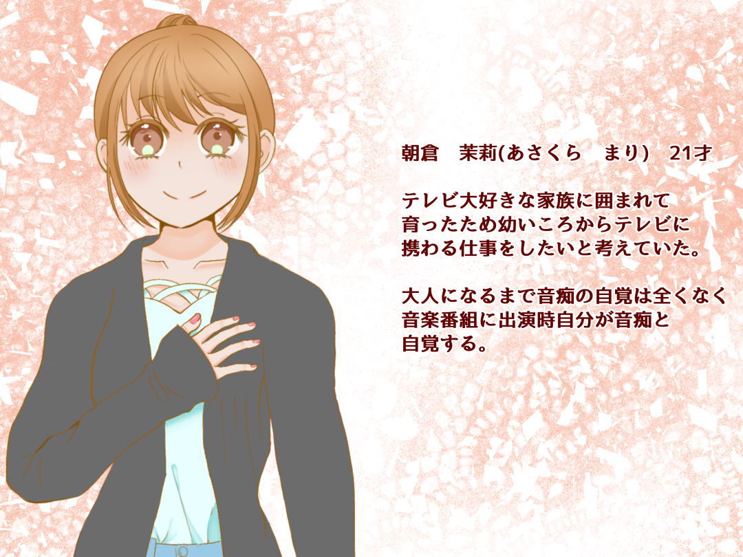 お仕事マンガ