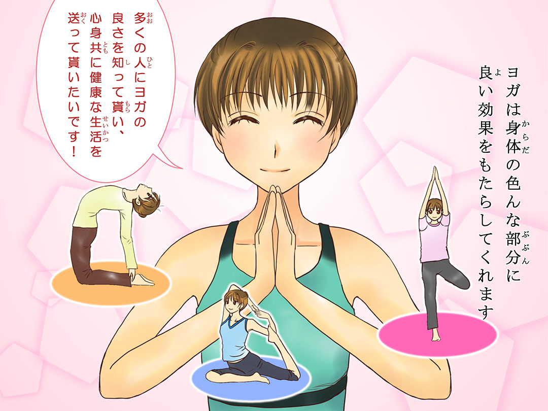 KCXgN^[(Yoga instructor)d}K4