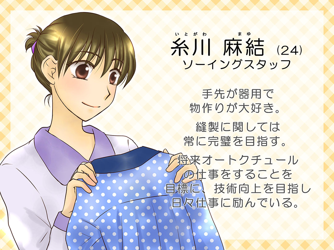 お仕事マンガ