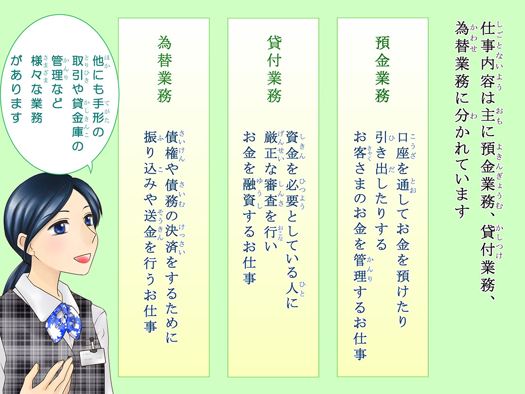 お仕事マンガ