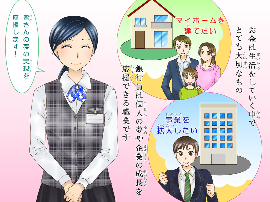 お仕事マンガ