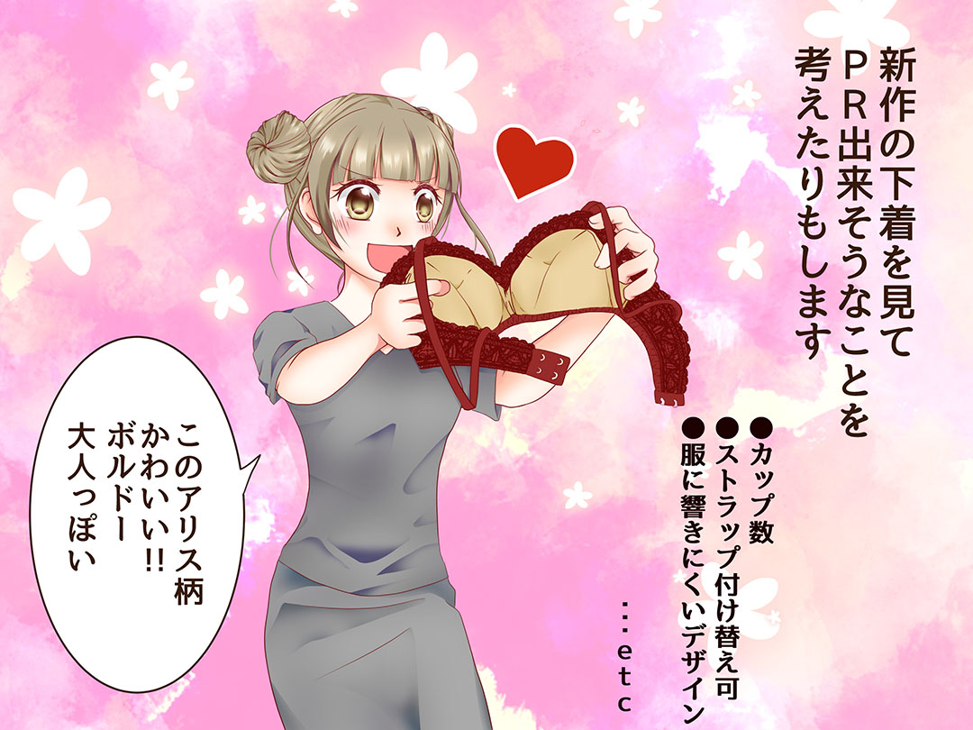 お仕事マンガ