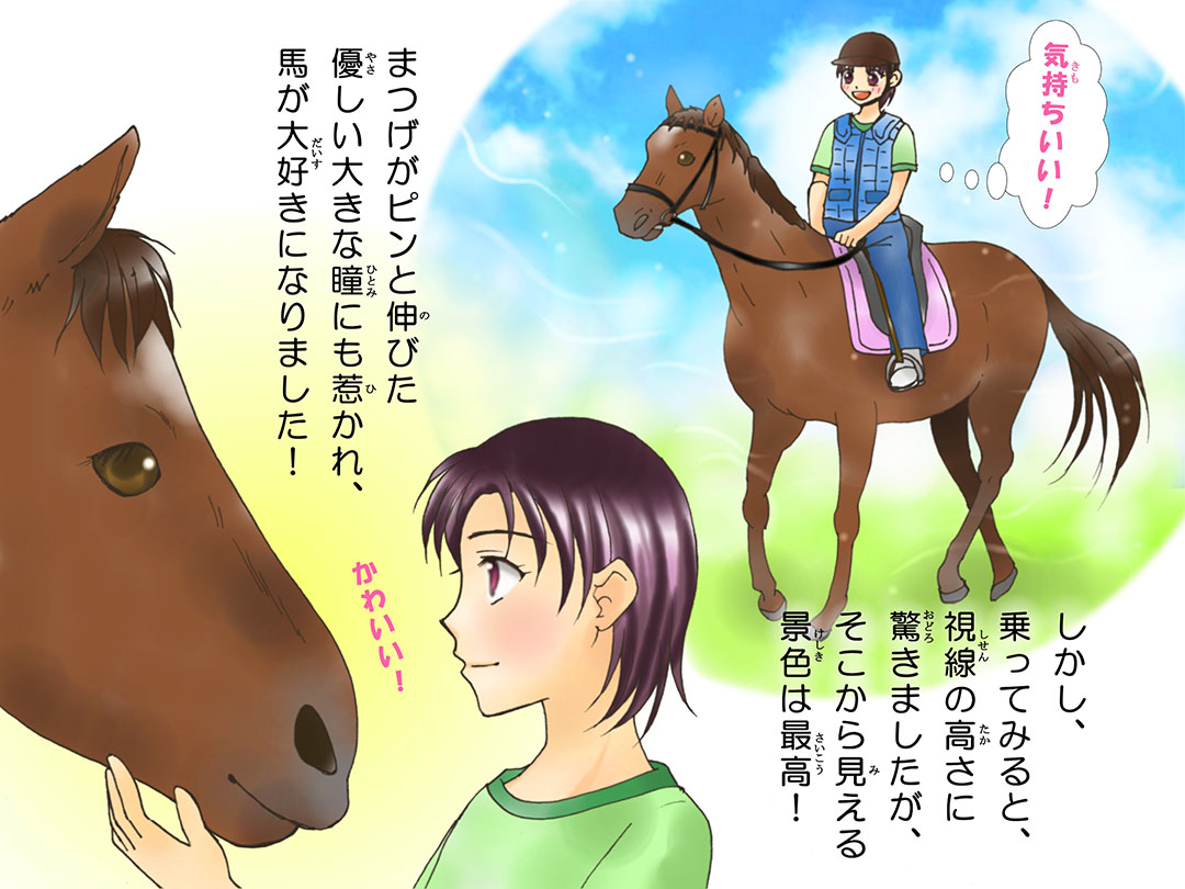 お仕事マンガ
