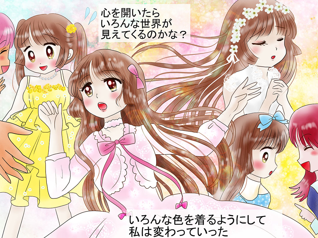 カラーセラピスト(Color therapist)お仕事マンガ 「色の魔法」3