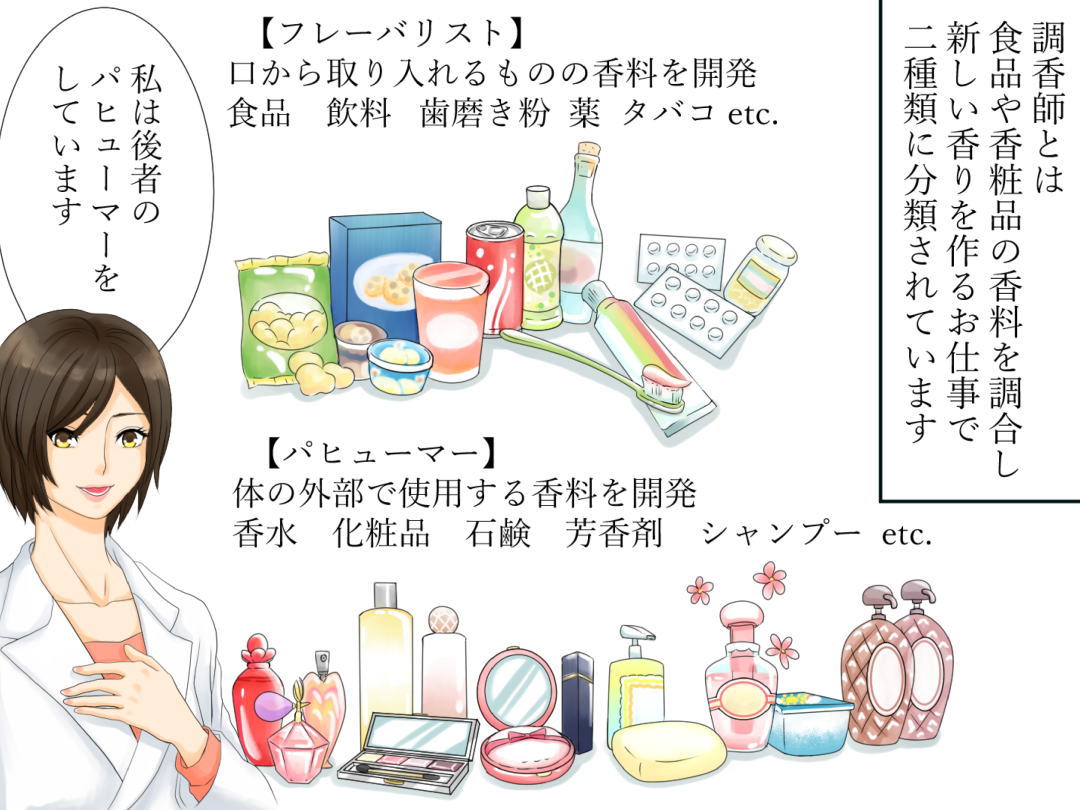 お仕事マンガ