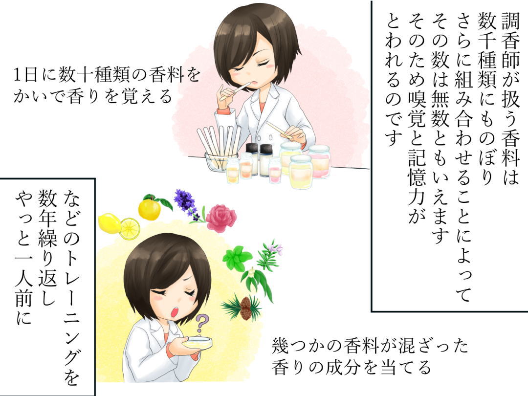 お仕事マンガ