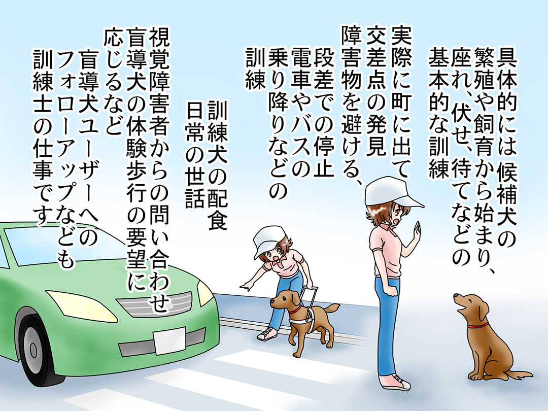 お仕事マンガ