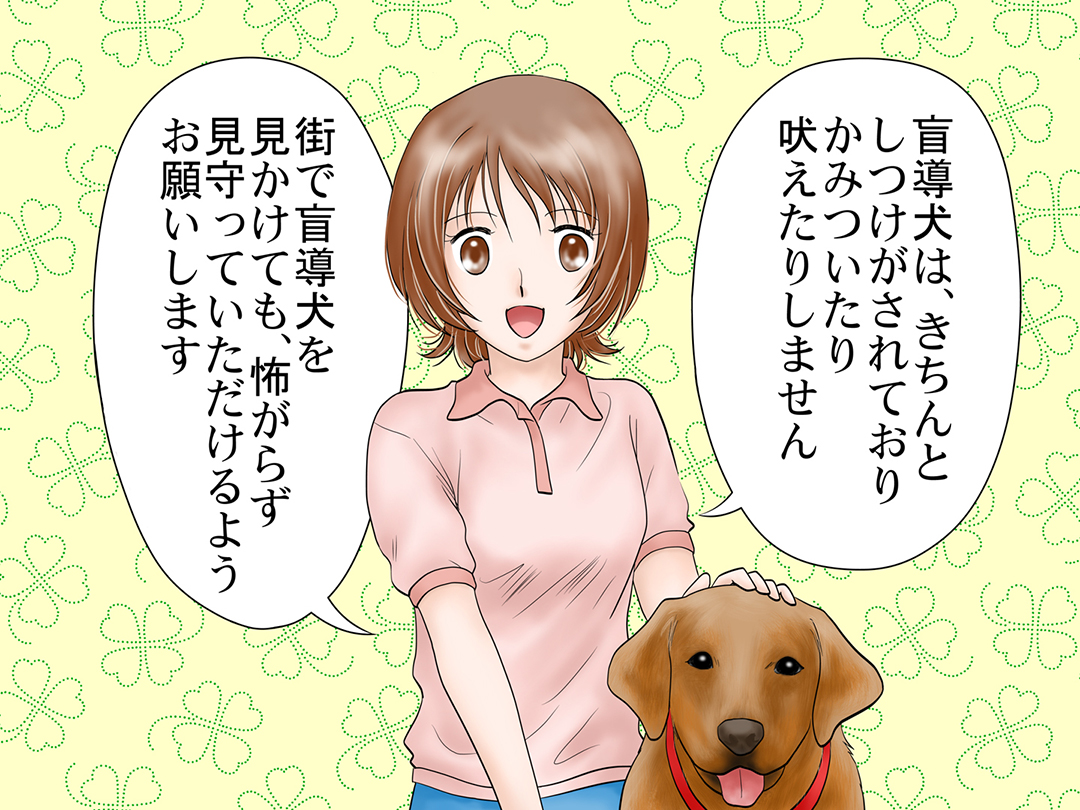 お仕事マンガ