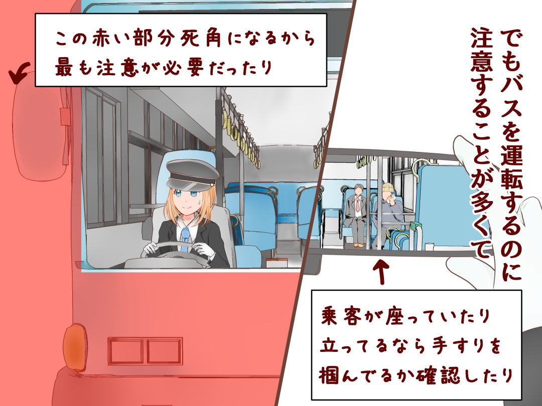 お仕事マンガ