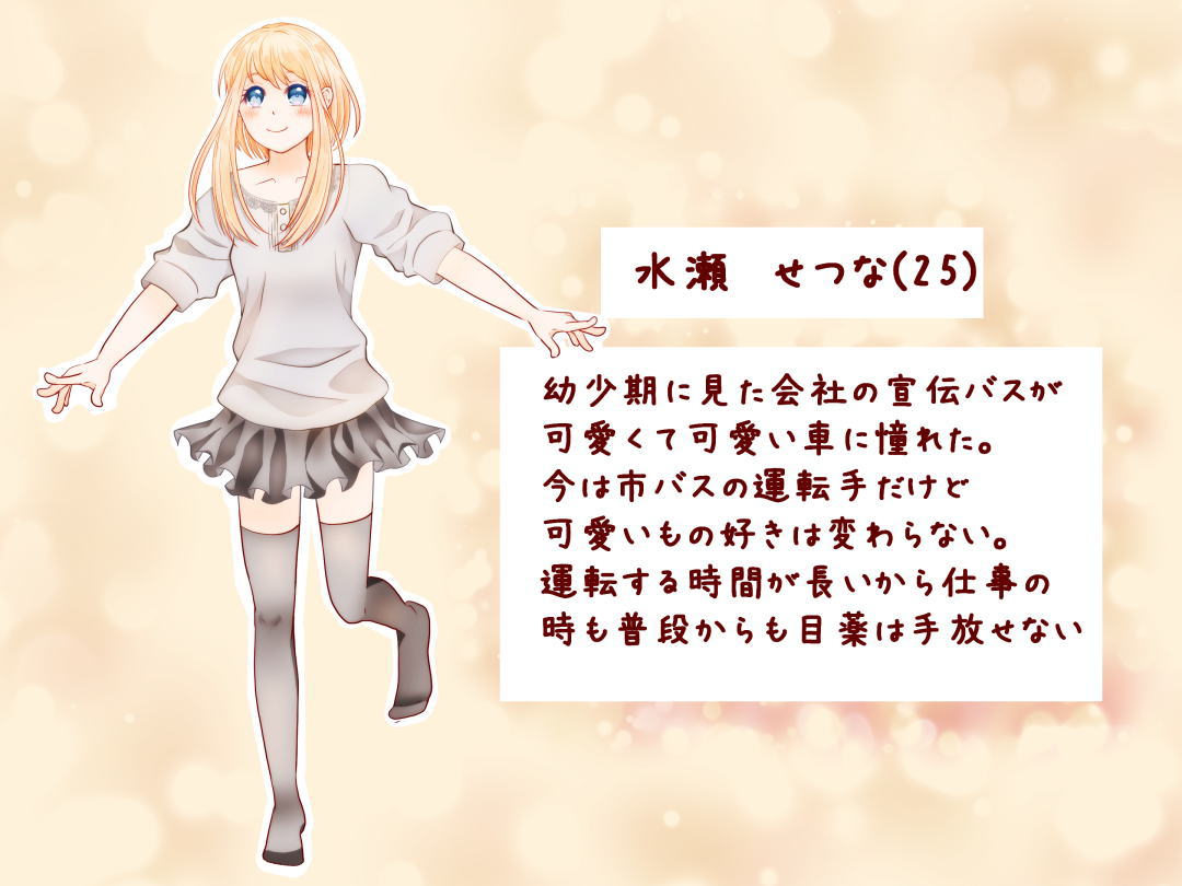お仕事マンガ