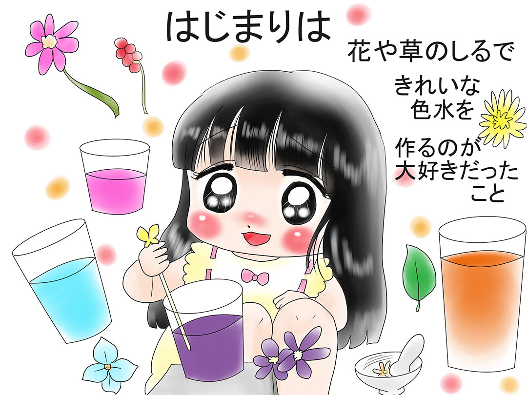 お仕事マンガ