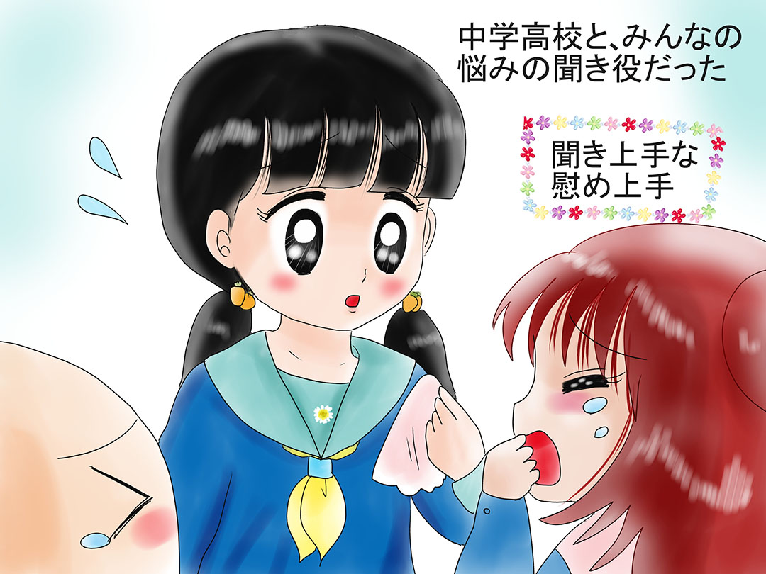 お仕事マンガ