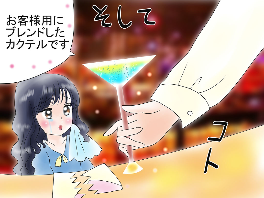 お仕事マンガ