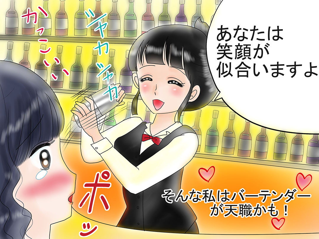 お仕事マンガ