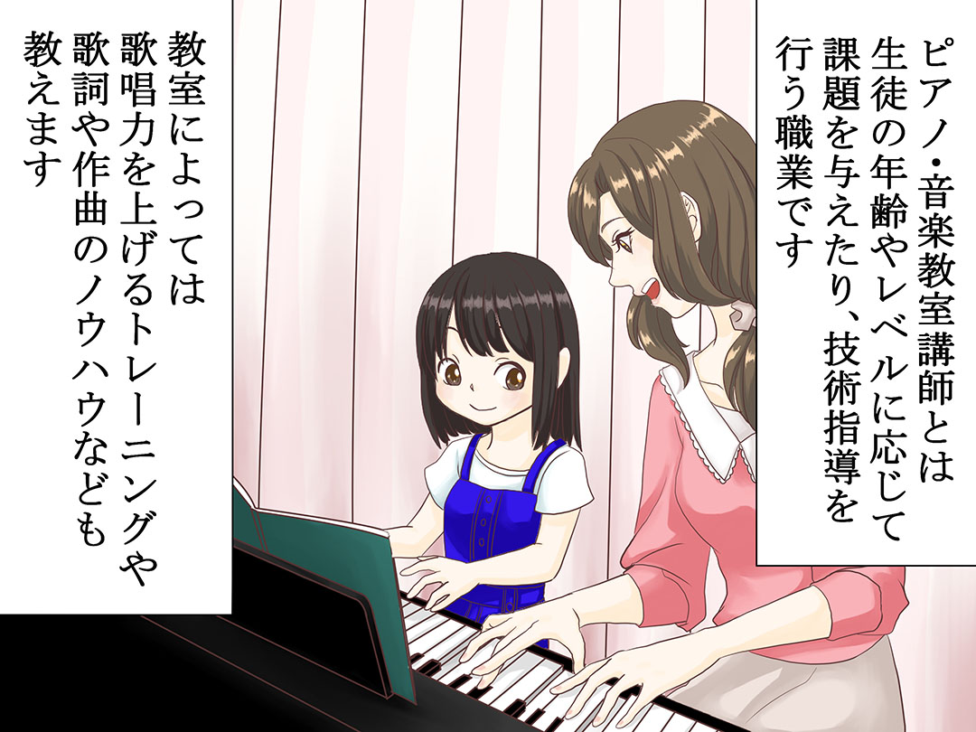 お仕事マンガ