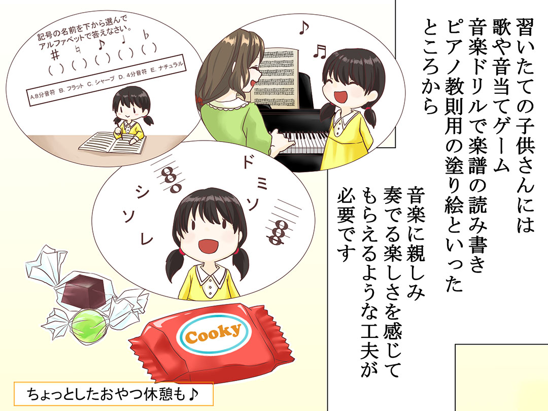 お仕事マンガ