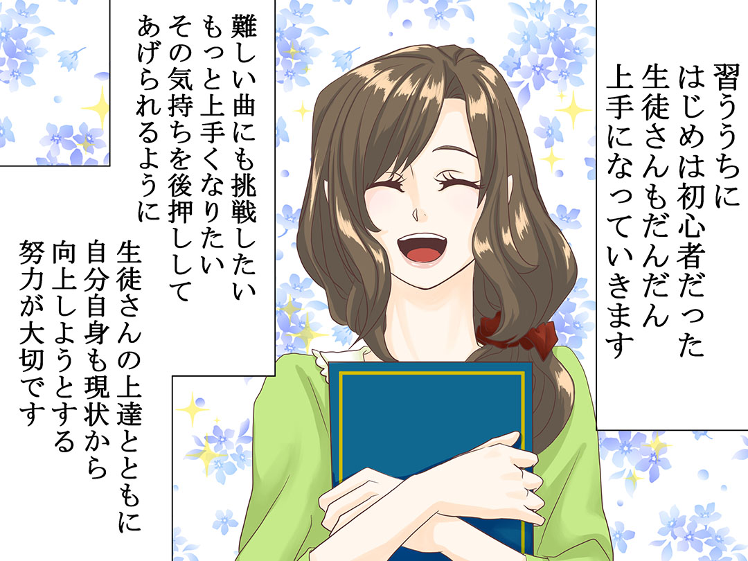お仕事マンガ