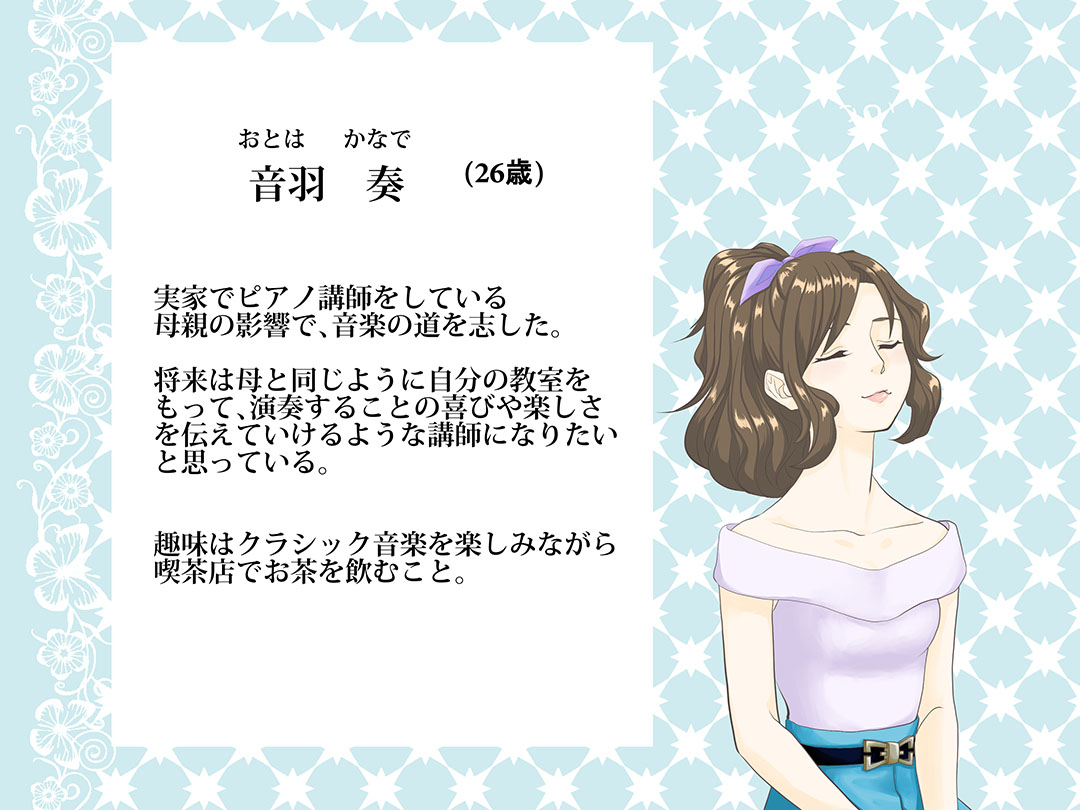 お仕事マンガ
