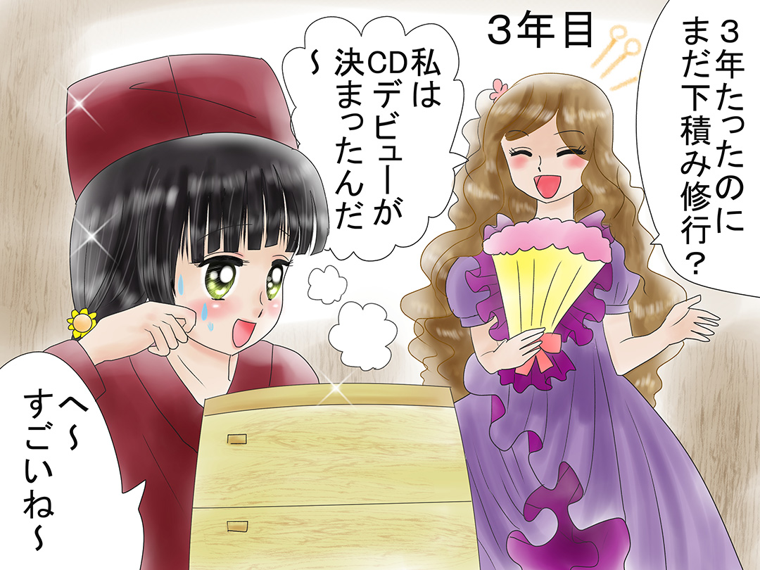 お仕事マンガ