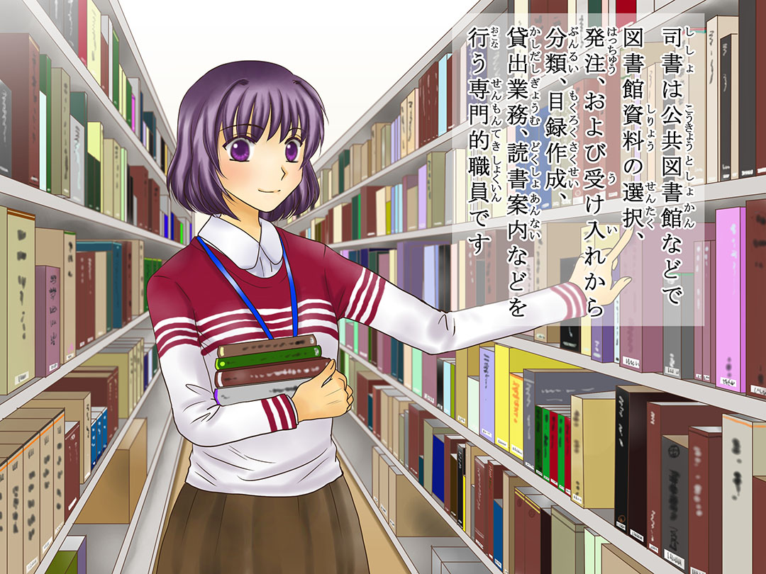 お仕事マンガ