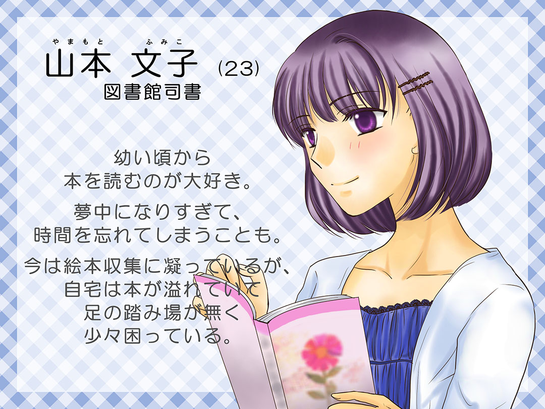 お仕事マンガ