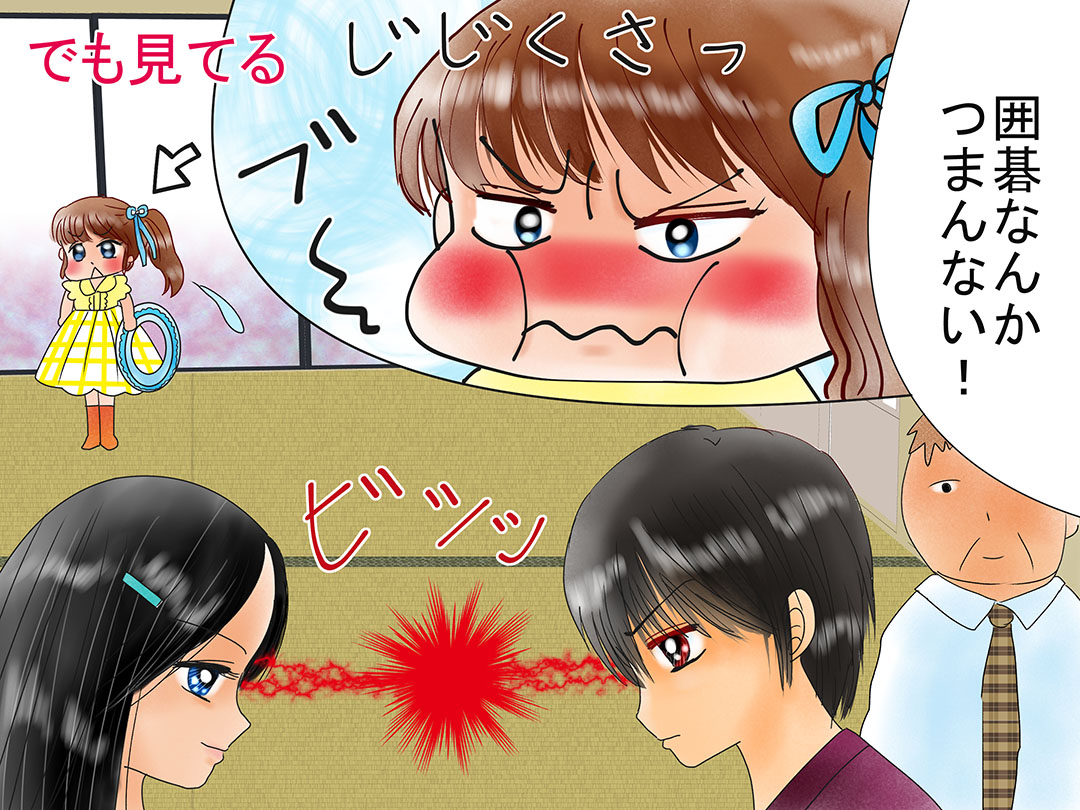 女流囲碁棋士(Female Go player)お仕事マンガ 「次のトーナメントに出る!」2
