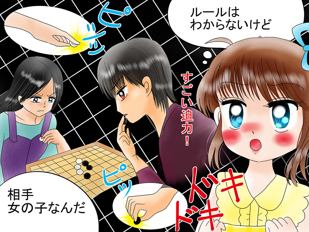 女流囲碁棋士(Female Go player)お仕事マンガ 「次のトーナメントに出る!」3