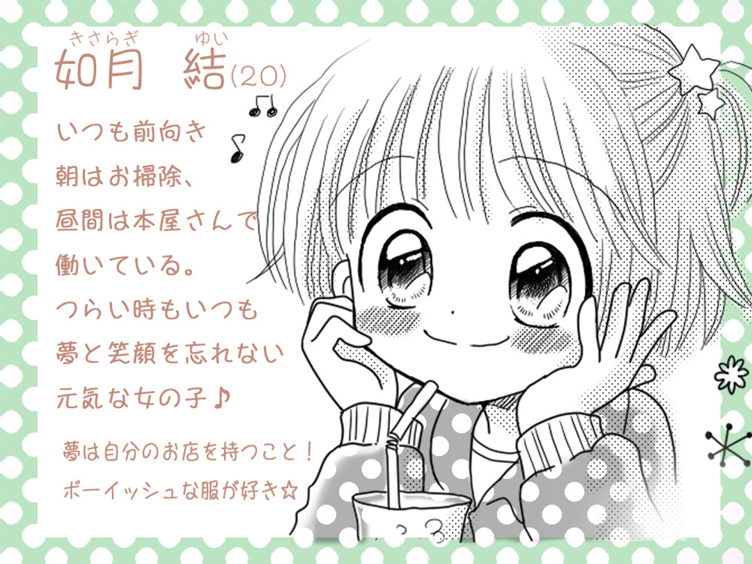 お仕事マンガ
