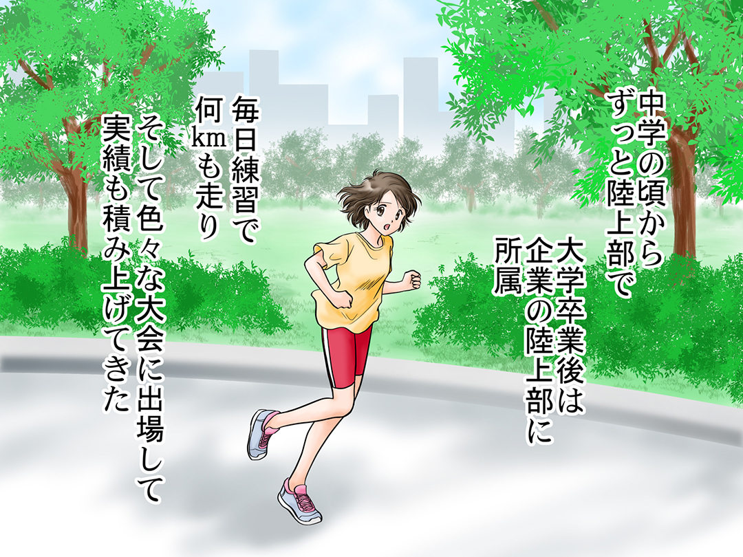 マラソン選手(Marathon player)お仕事マンガ@ 「将来の目標は・・」2
