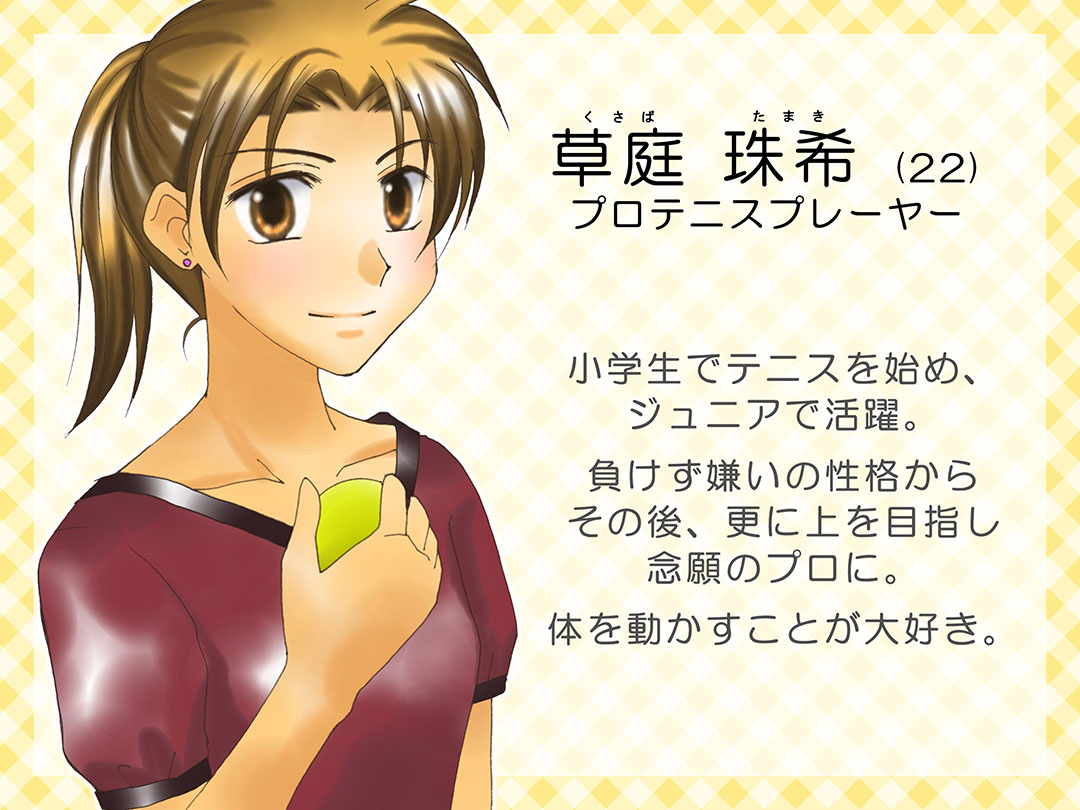 お仕事マンガ