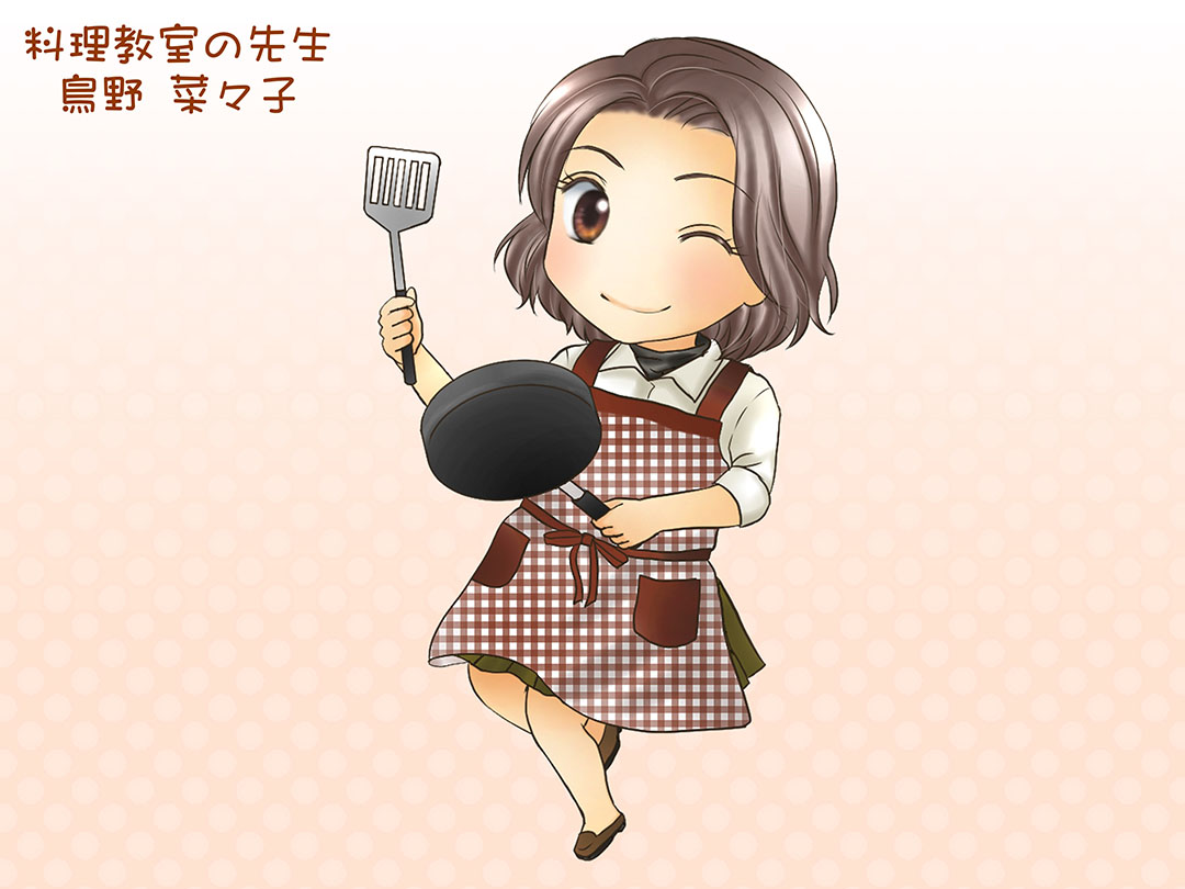 ̐搶(Teacher of cooking class)d}K܂@~jL