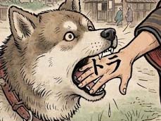 字の読めぬ犬