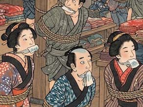 越後屋