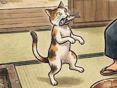 吉四六さんと猫