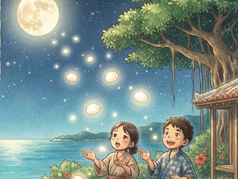 月から降った餅