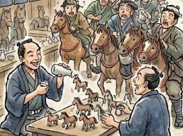 魔法使いの文王