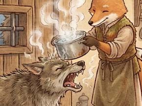 オオカミ退治