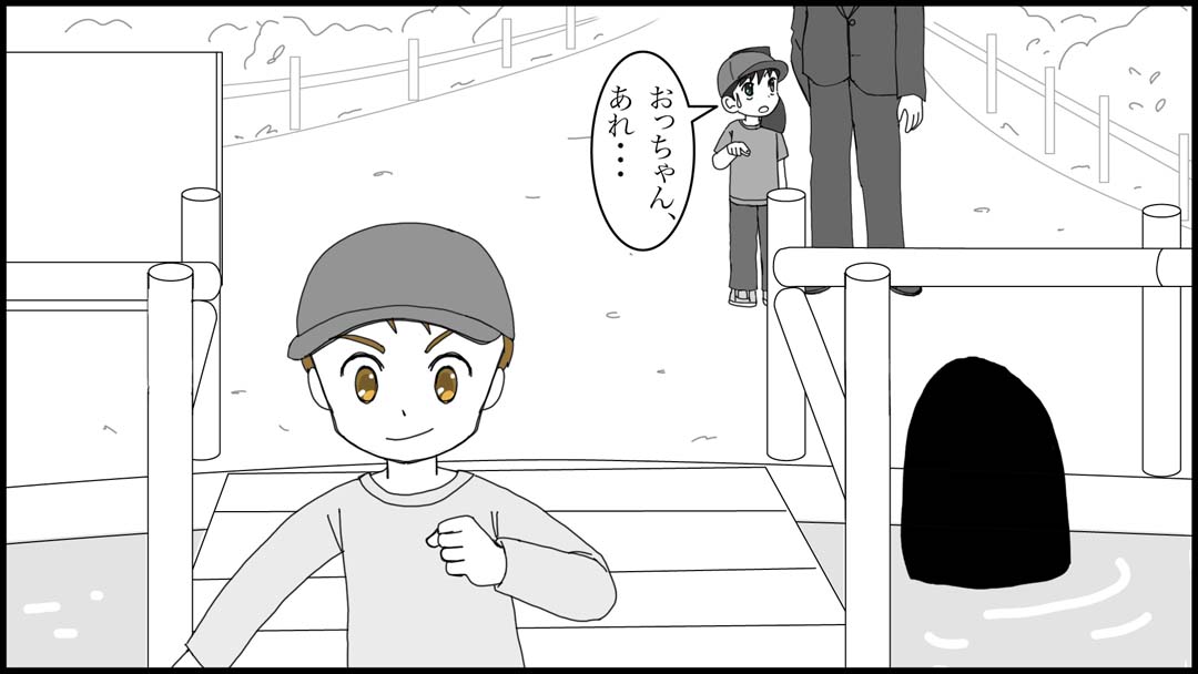 アスレチック競争23