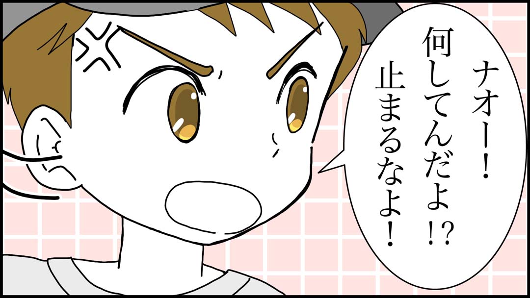 アスレチック競争25